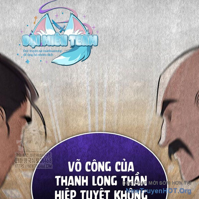 đệ nhất võ sư, baek cao thủ