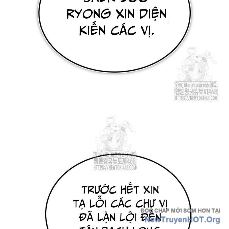 đệ nhất võ sư, baek cao thủ