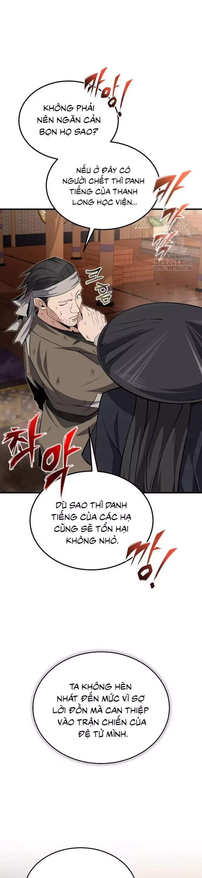 đệ nhất võ sư, baek cao thủ