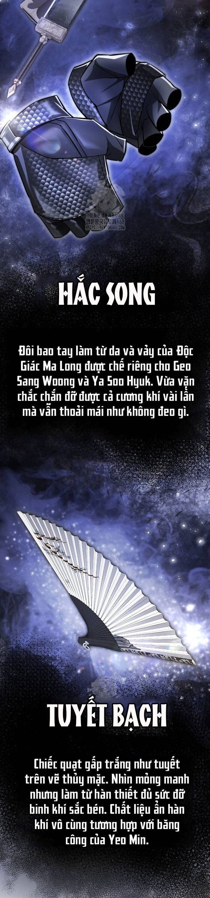 đệ nhất võ sư, baek cao thủ