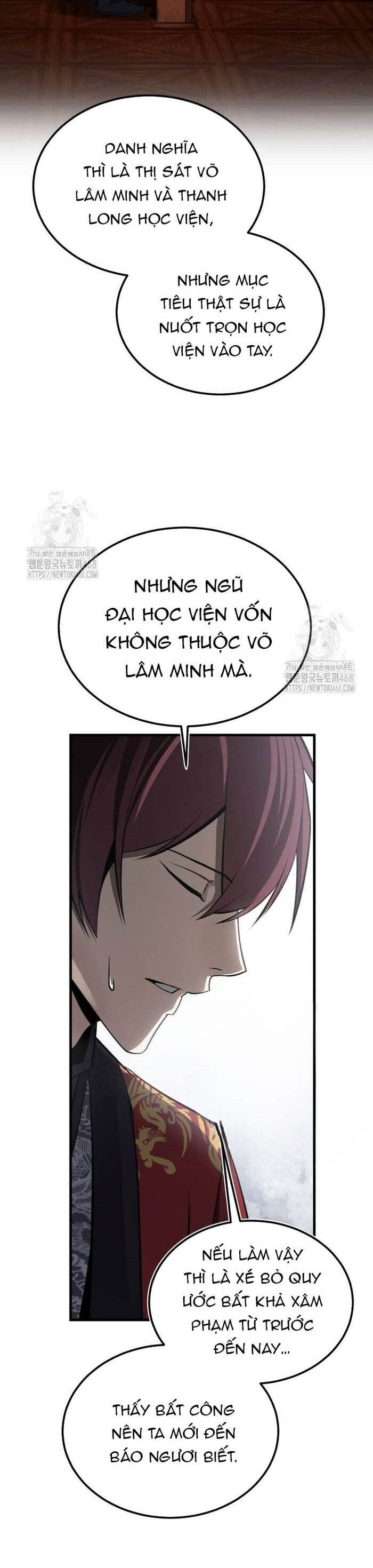 đệ nhất võ sư, baek cao thủ