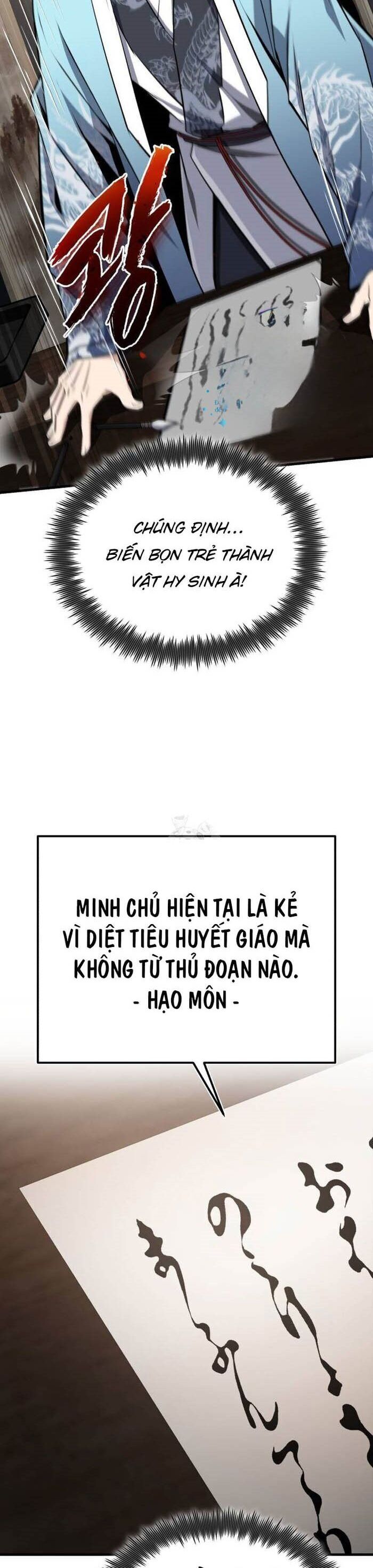 đệ nhất võ sư, baek cao thủ