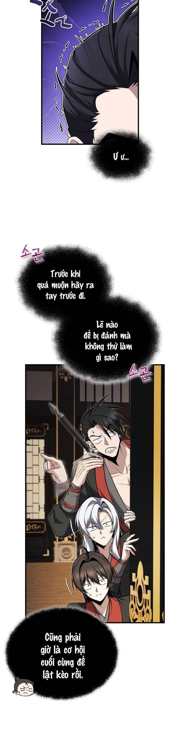 đệ nhất võ sư, baek cao thủ