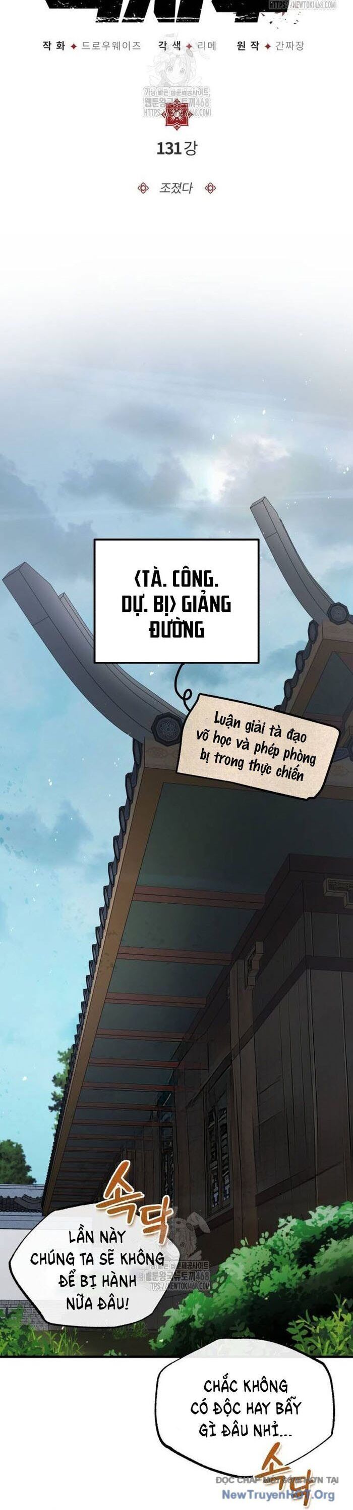 đệ nhất võ sư, baek cao thủ