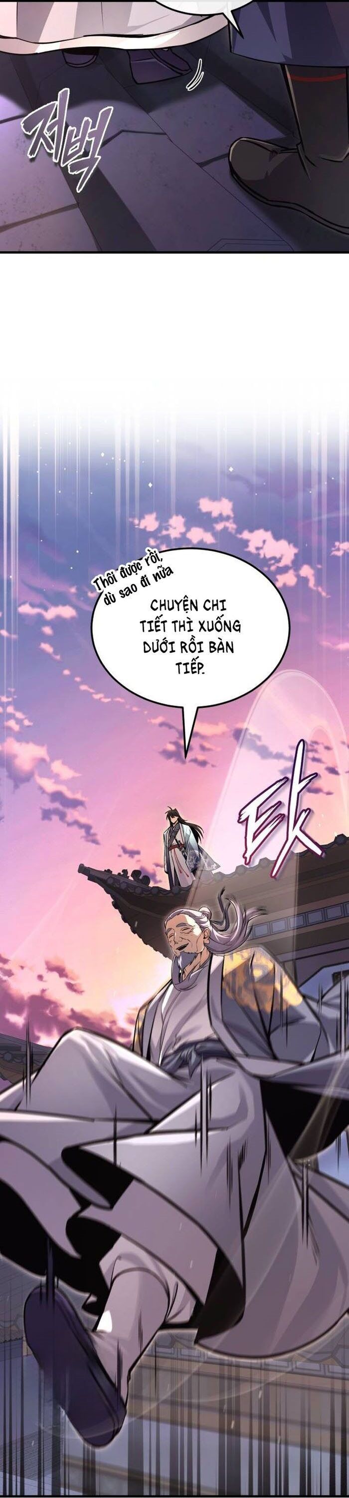đệ nhất võ sư, baek cao thủ