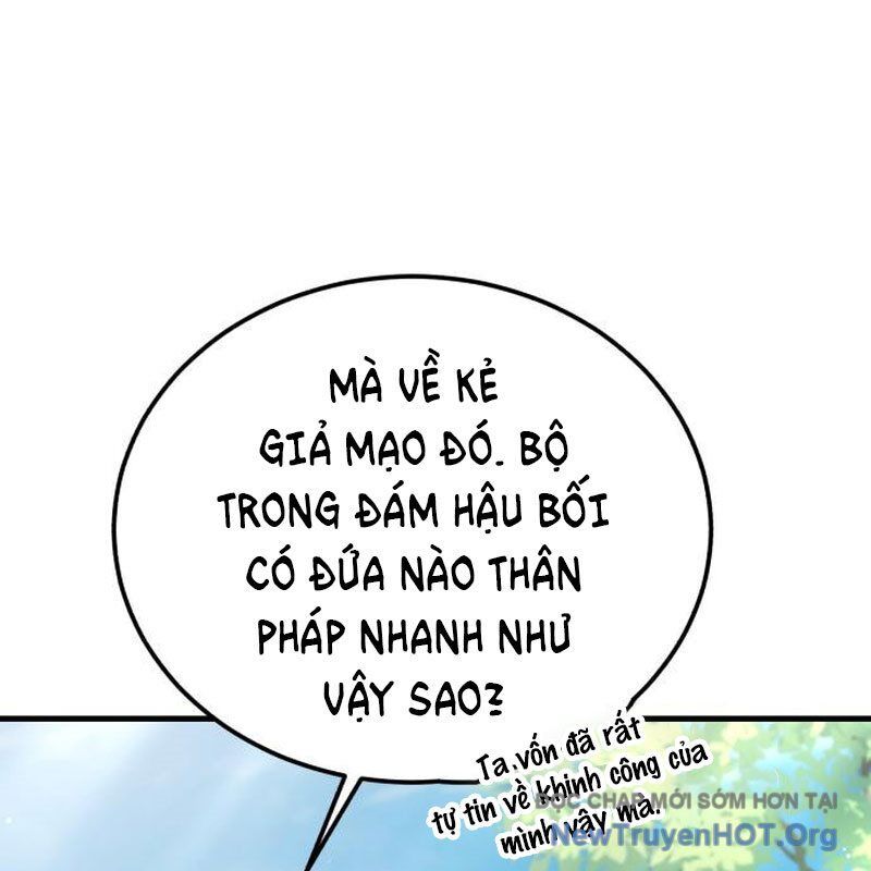 đệ nhất võ sư, baek cao thủ