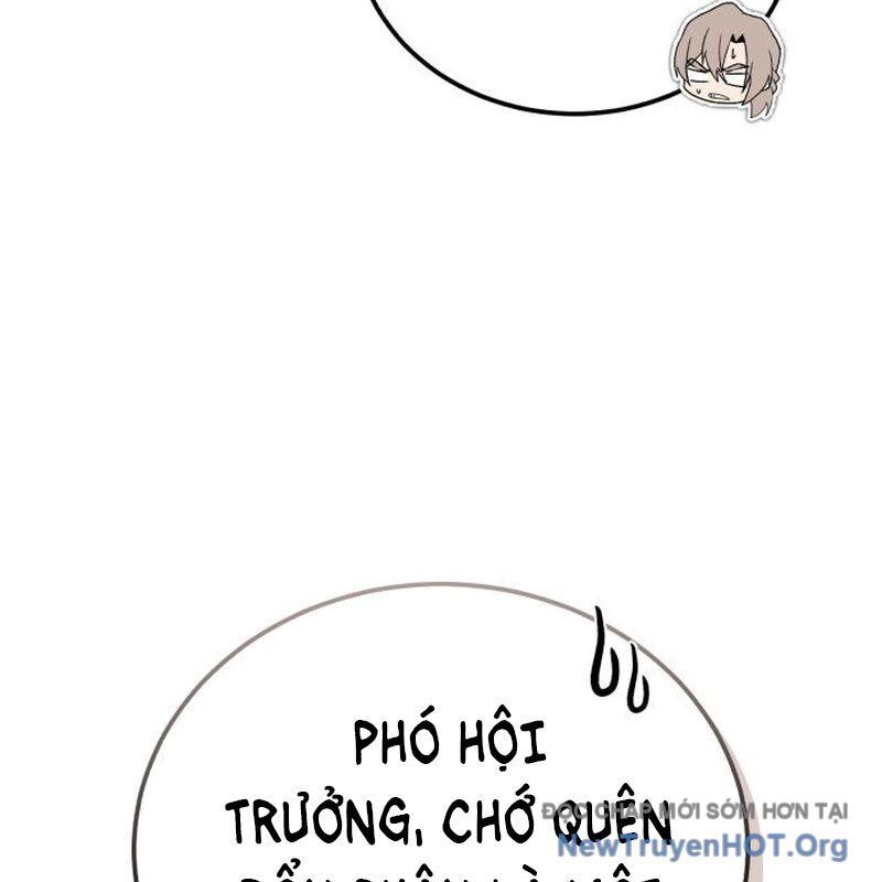 đệ nhất võ sư, baek cao thủ
