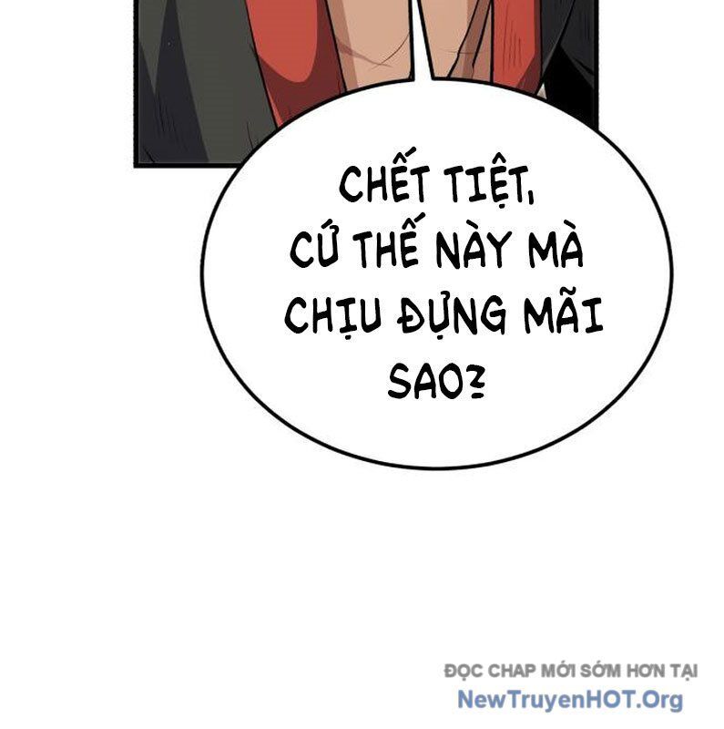 đệ nhất võ sư, baek cao thủ