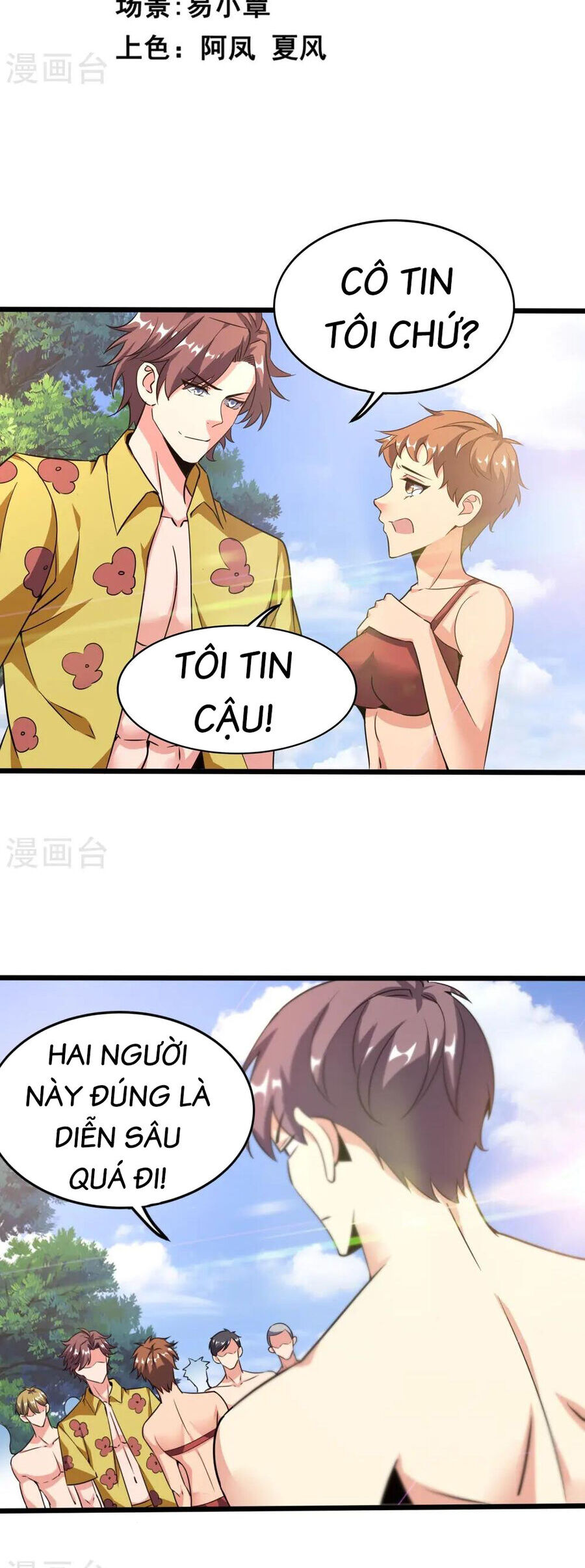 Y võ chí tôn