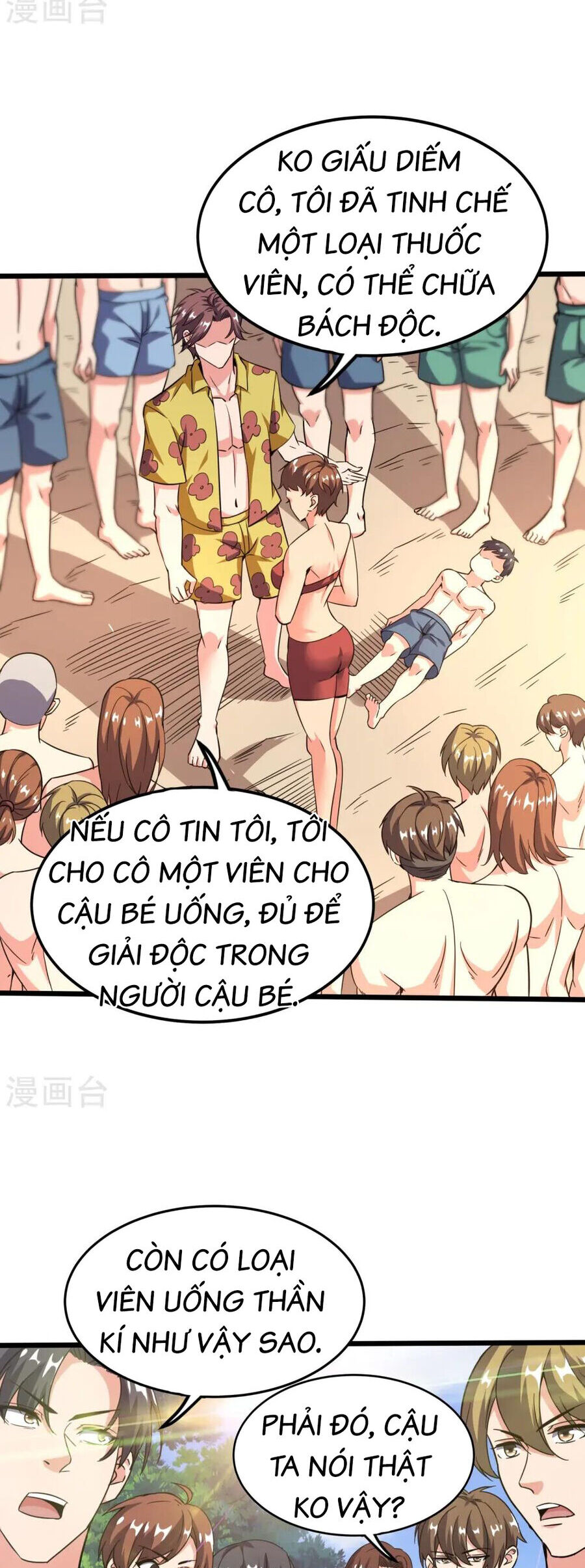 Y võ chí tôn