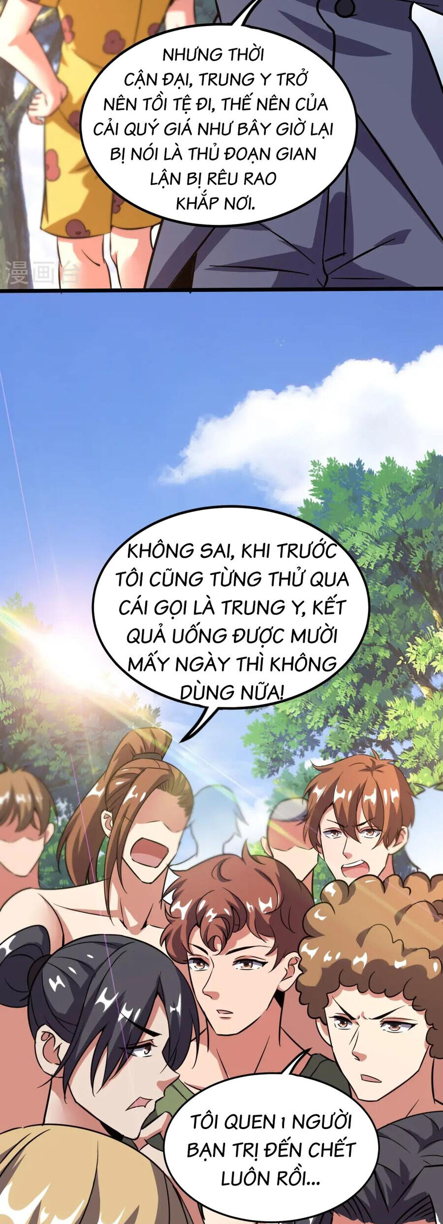 Y võ chí tôn