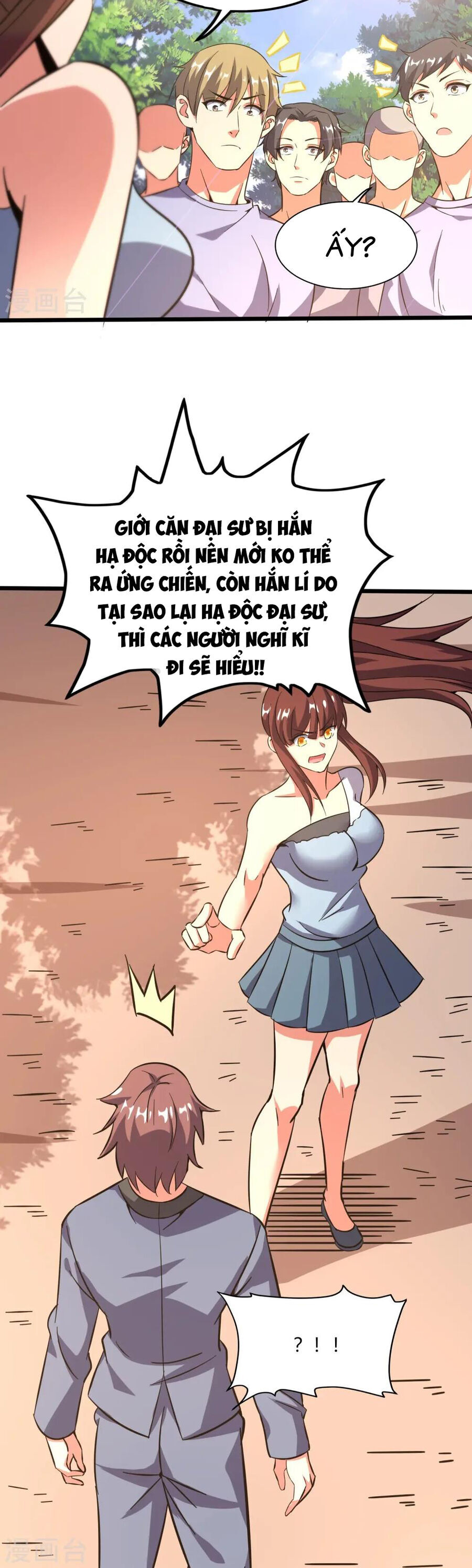 Y võ chí tôn