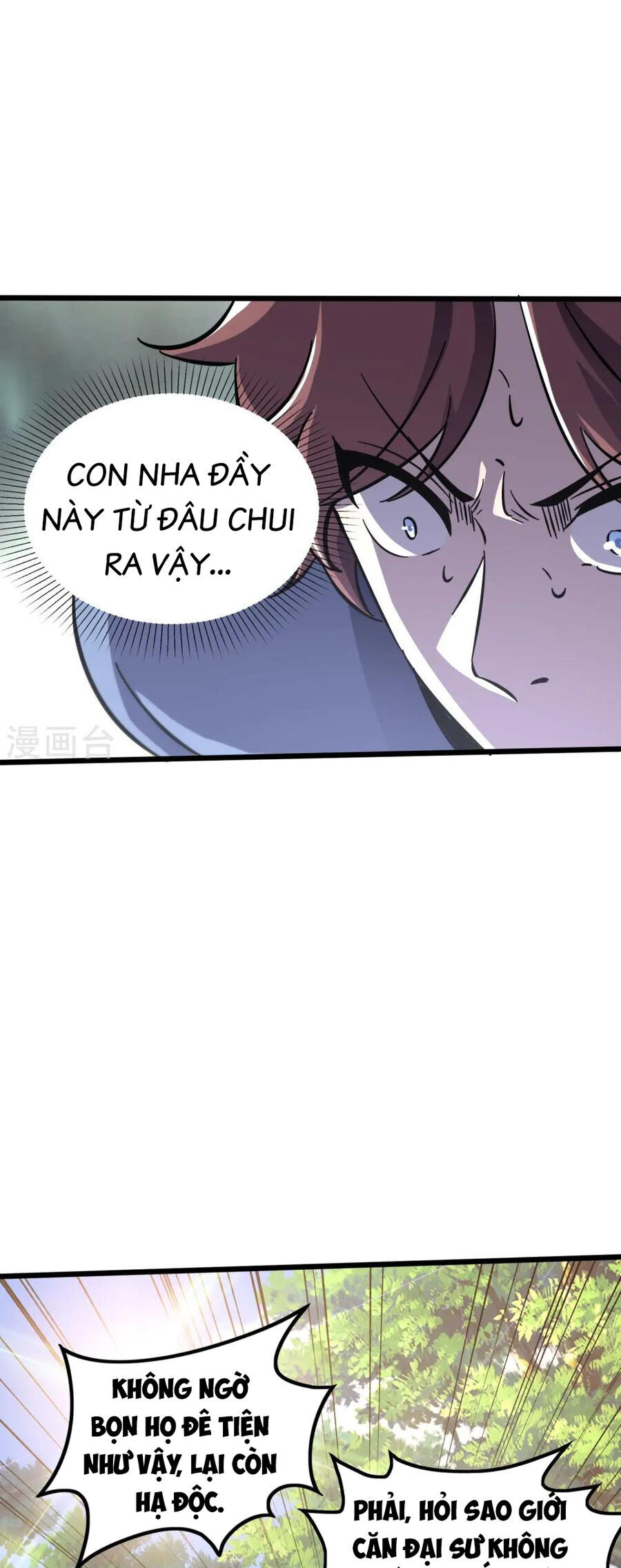Y võ chí tôn