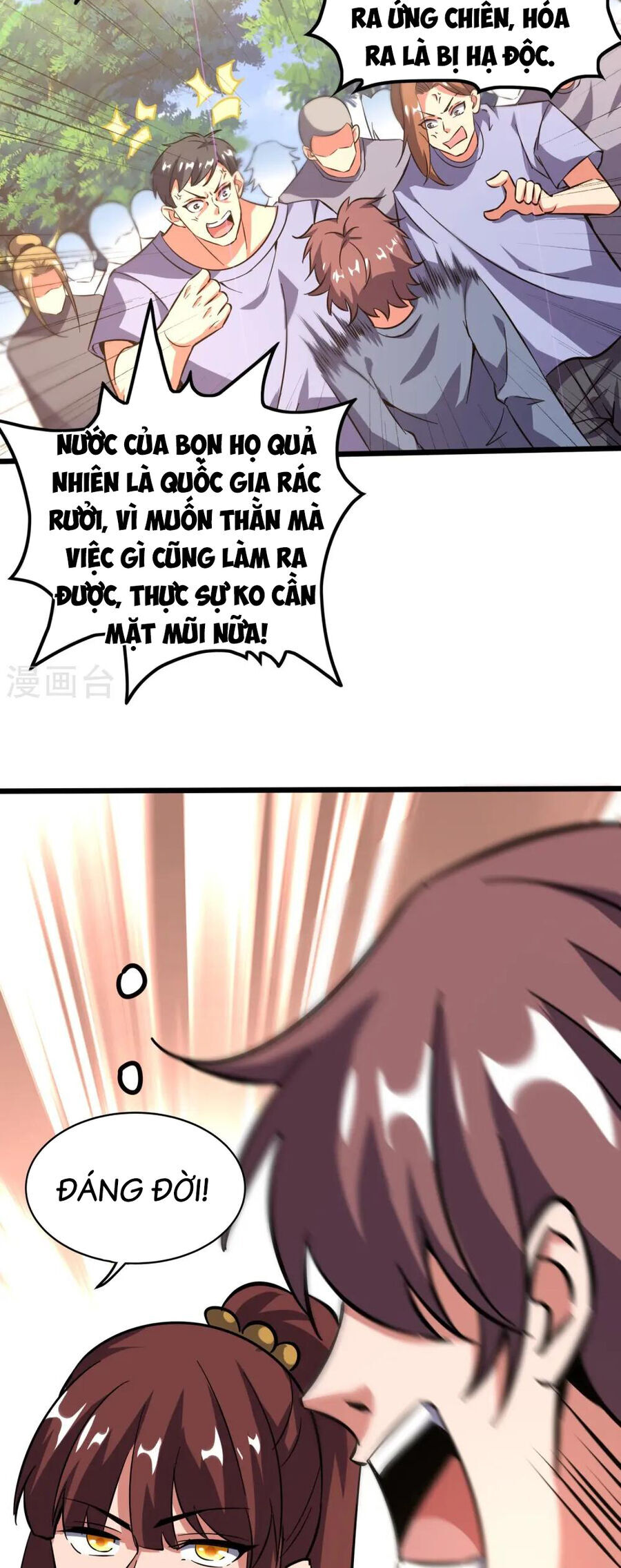 Y võ chí tôn