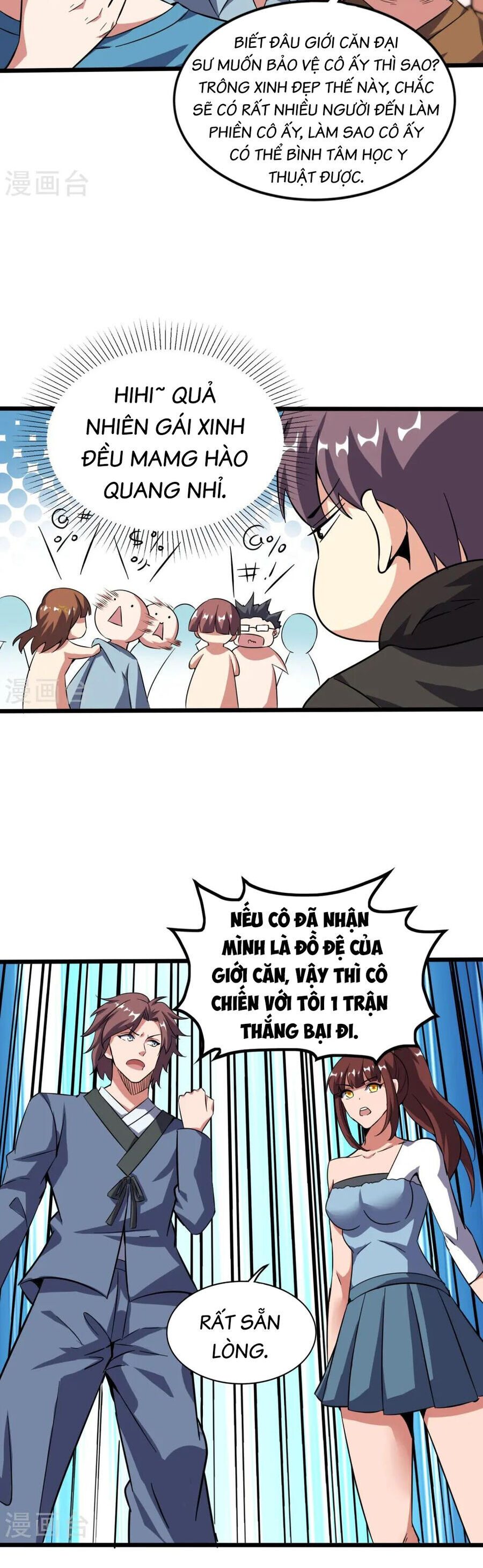 Y võ chí tôn