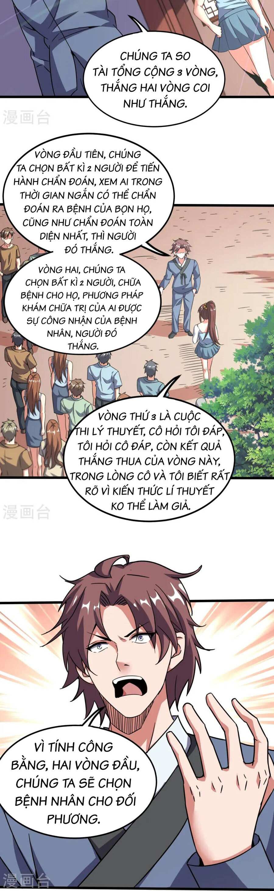 Y võ chí tôn