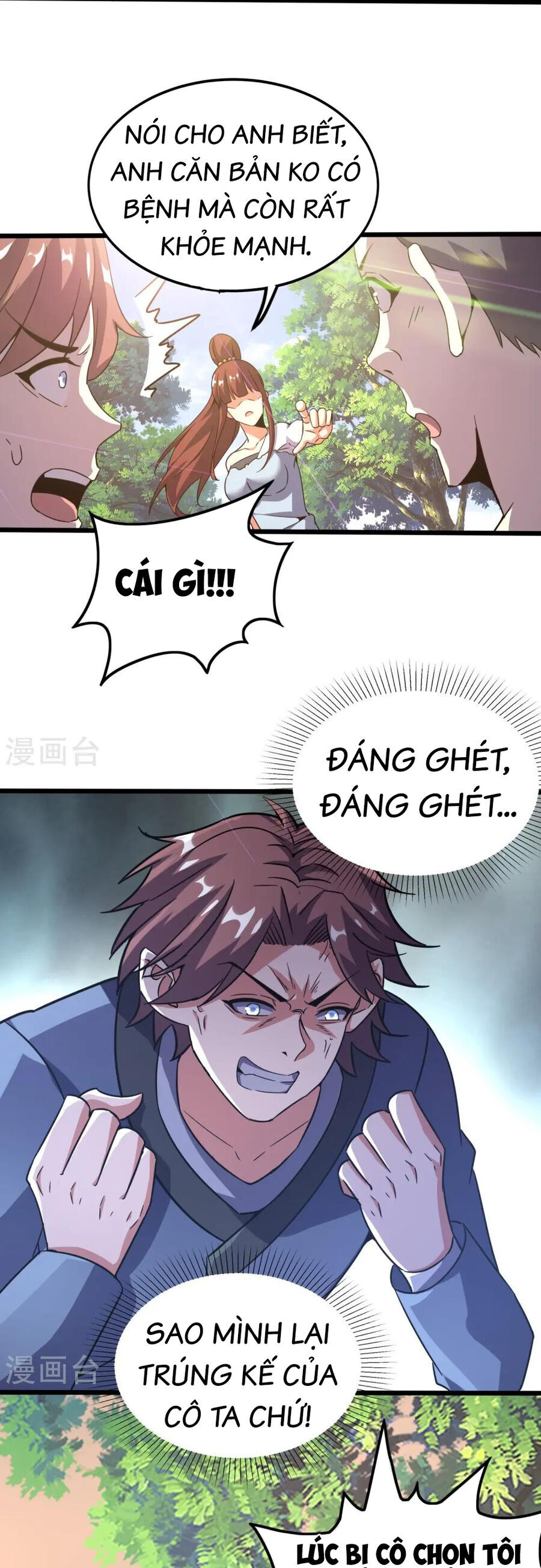 Y võ chí tôn