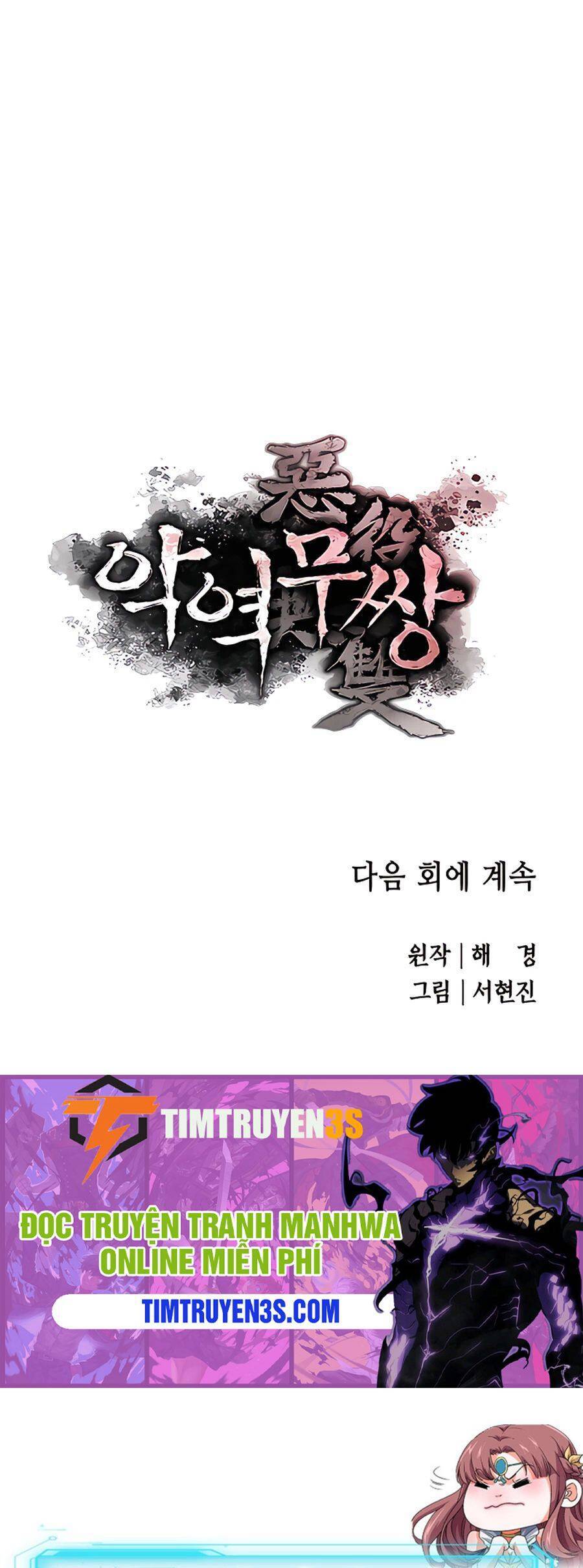 Kẻ phản diện vô song