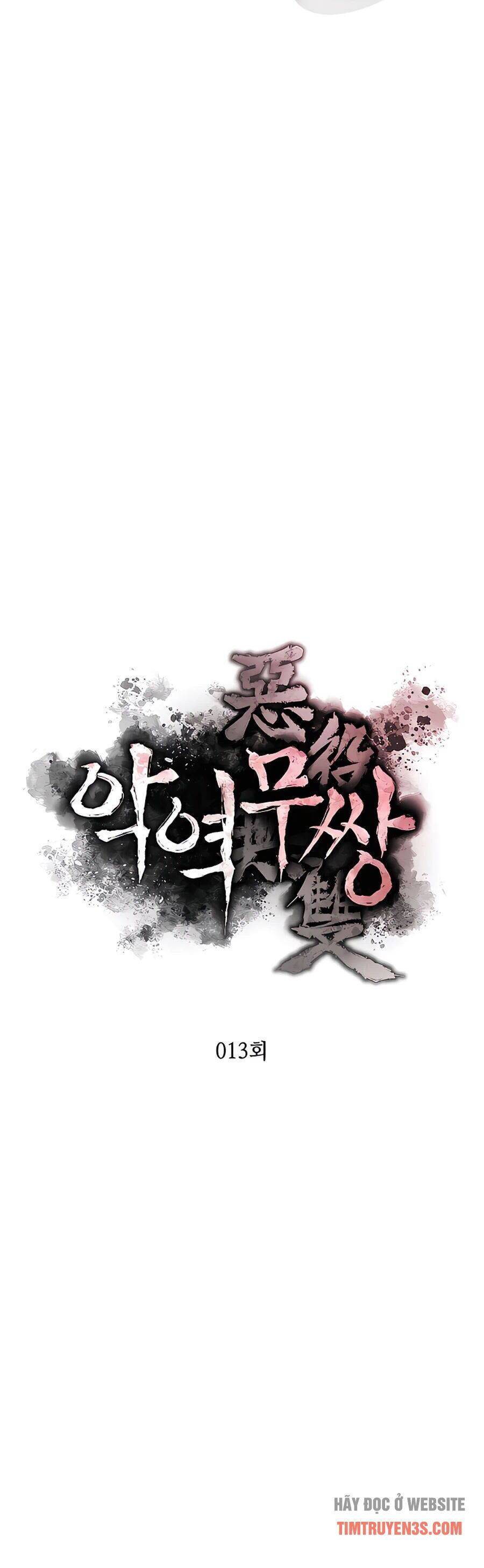Kẻ phản diện vô song