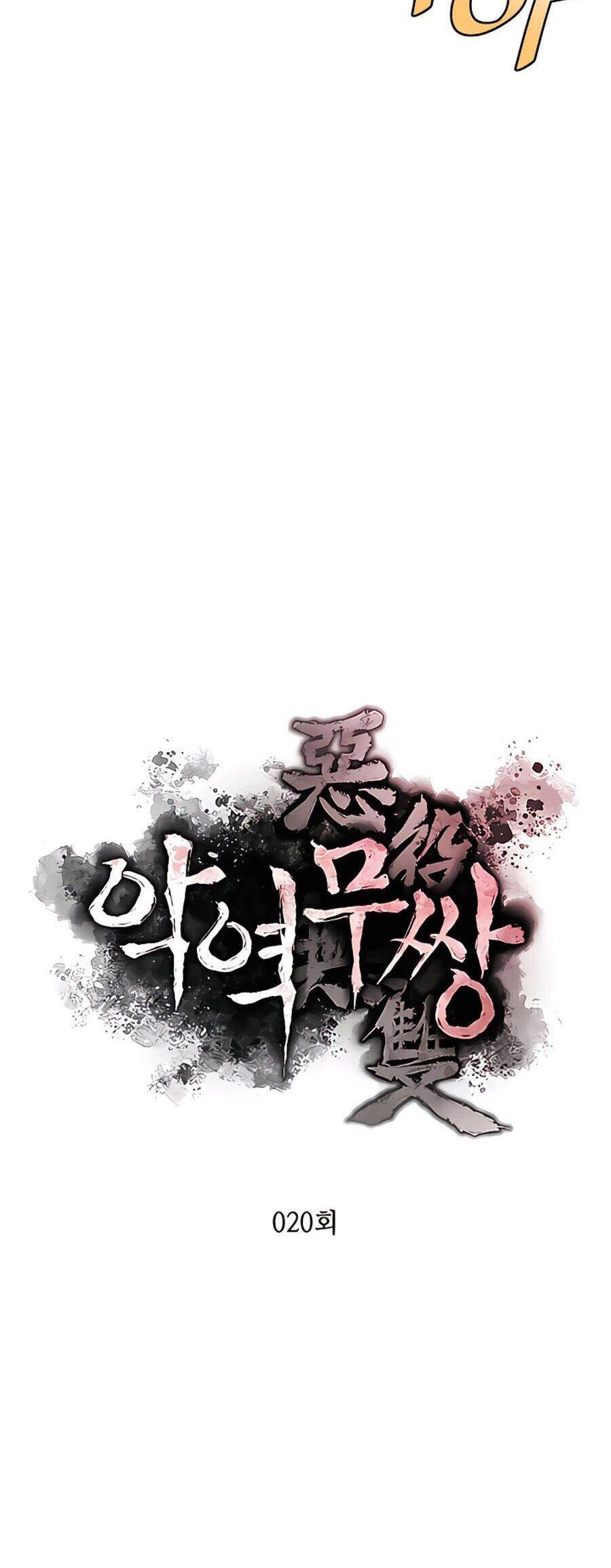 Kẻ phản diện vô song