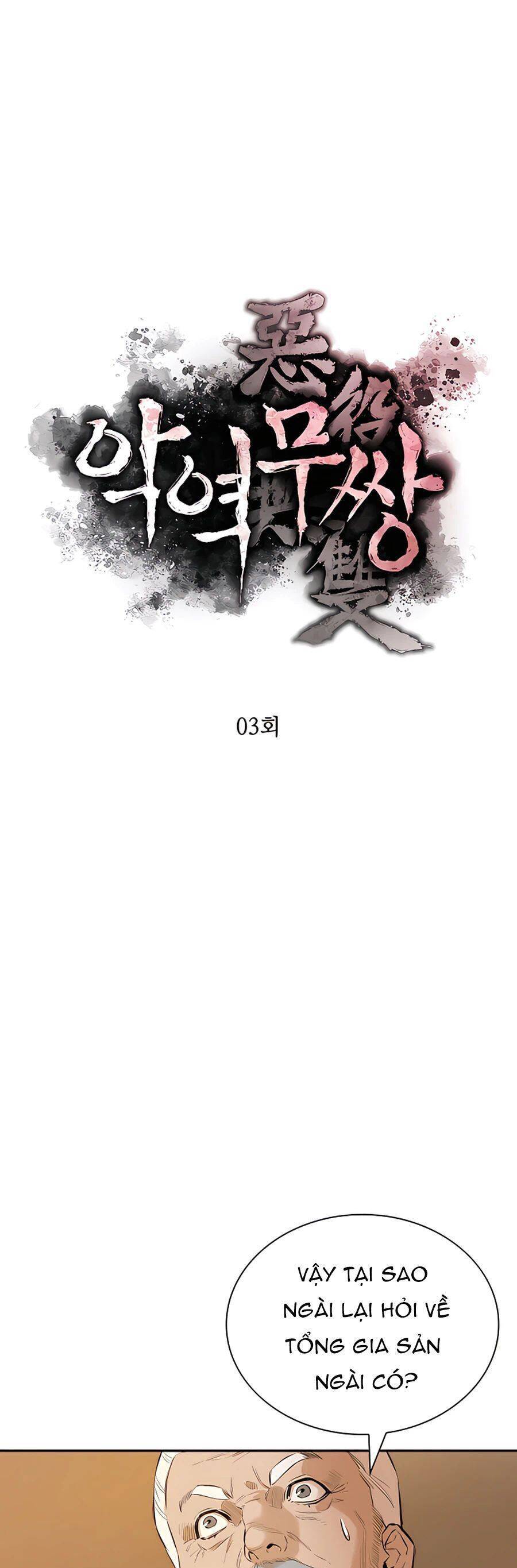 Kẻ phản diện vô song