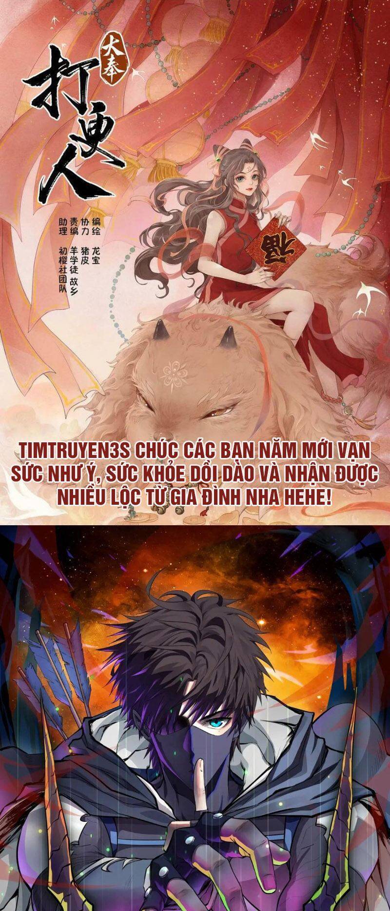 Kẻ phản diện vô song
