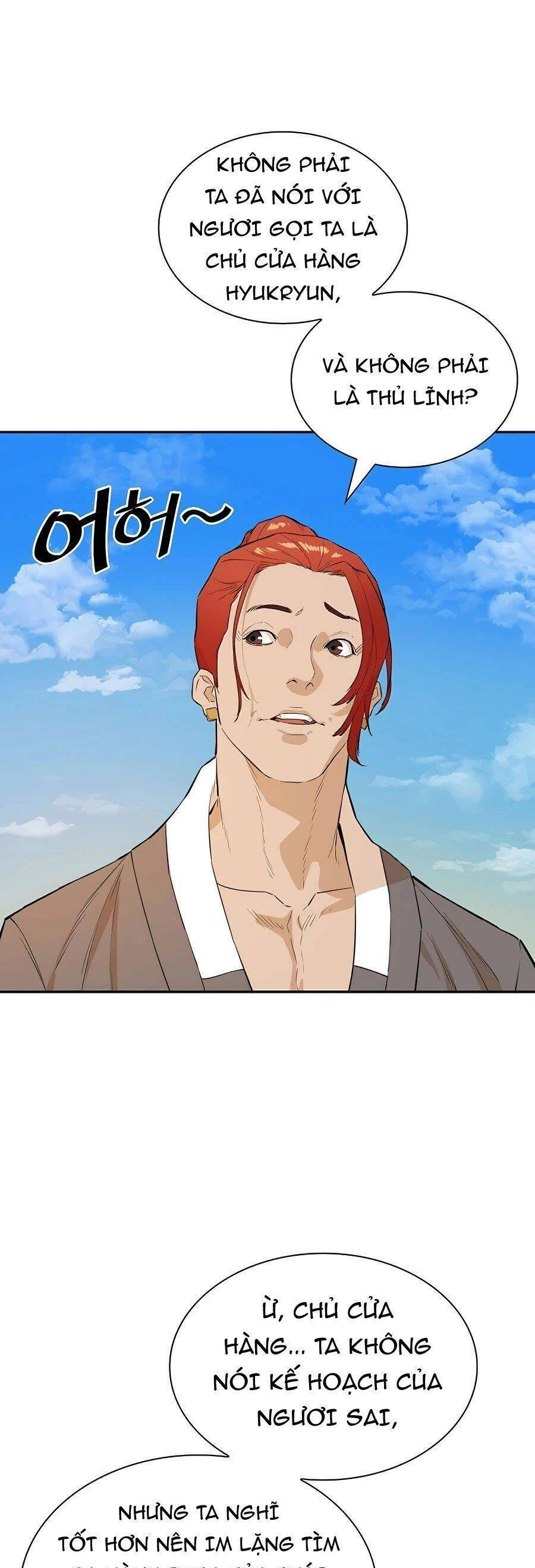 Kẻ phản diện vô song