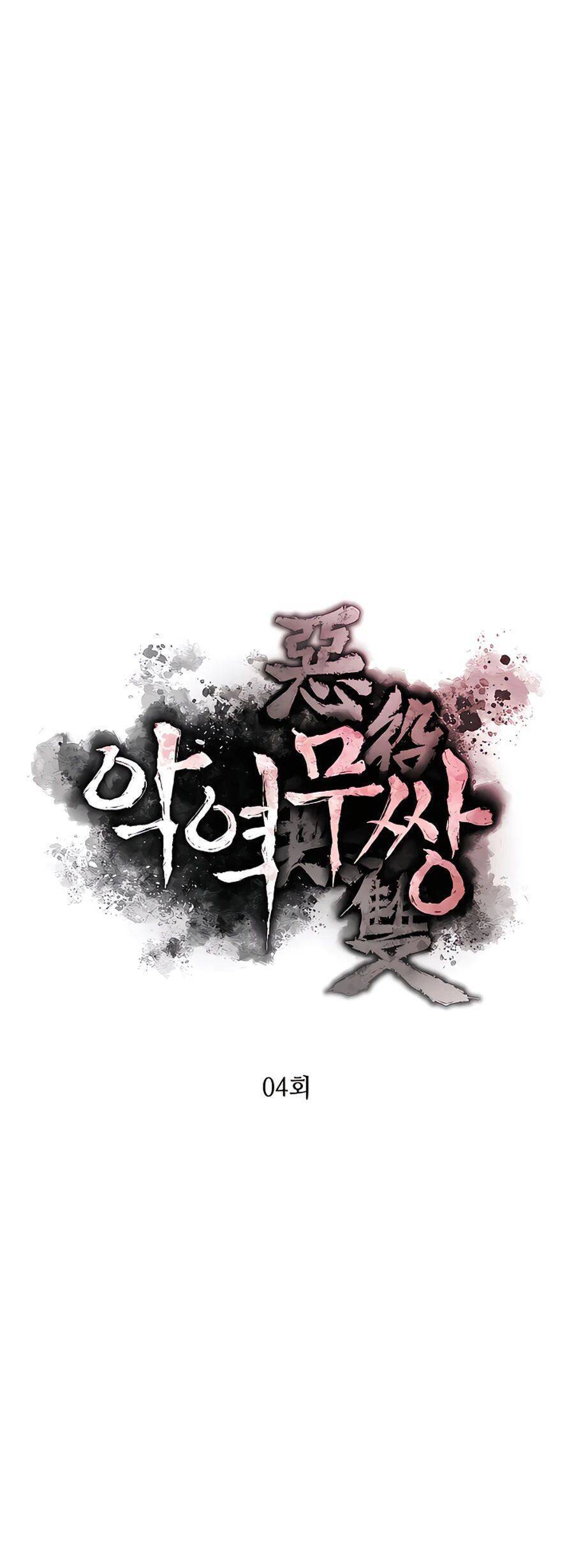 Kẻ phản diện vô song