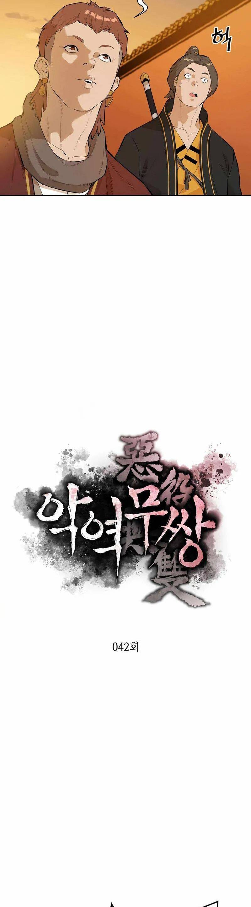 Kẻ phản diện vô song