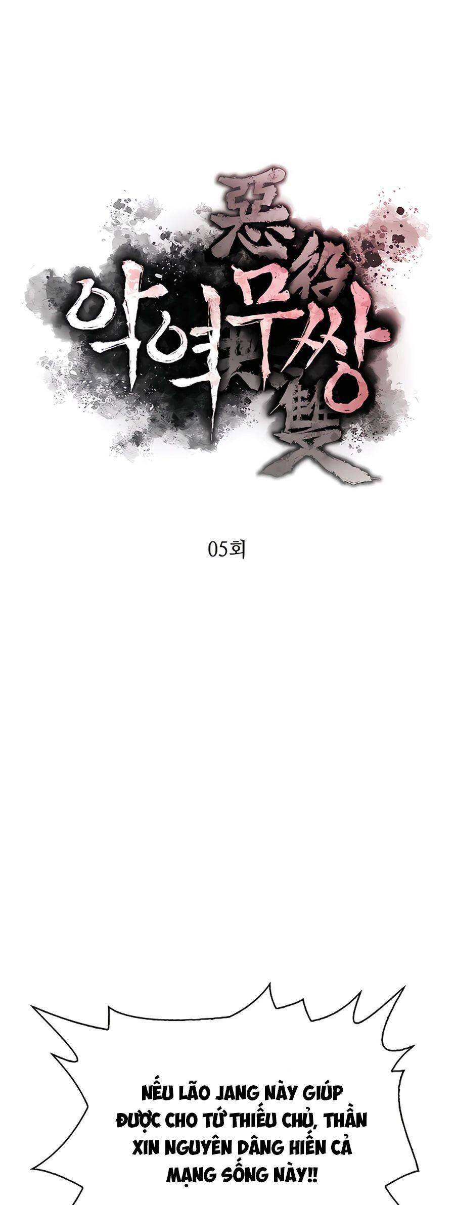 Kẻ phản diện vô song