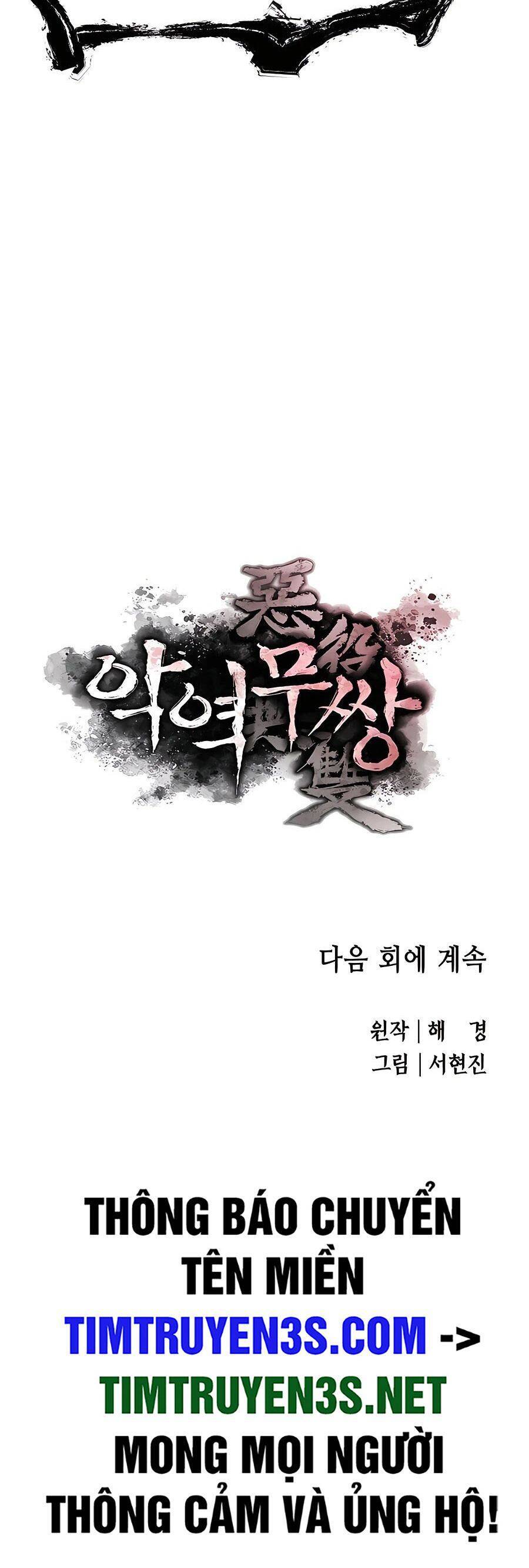Kẻ phản diện vô song