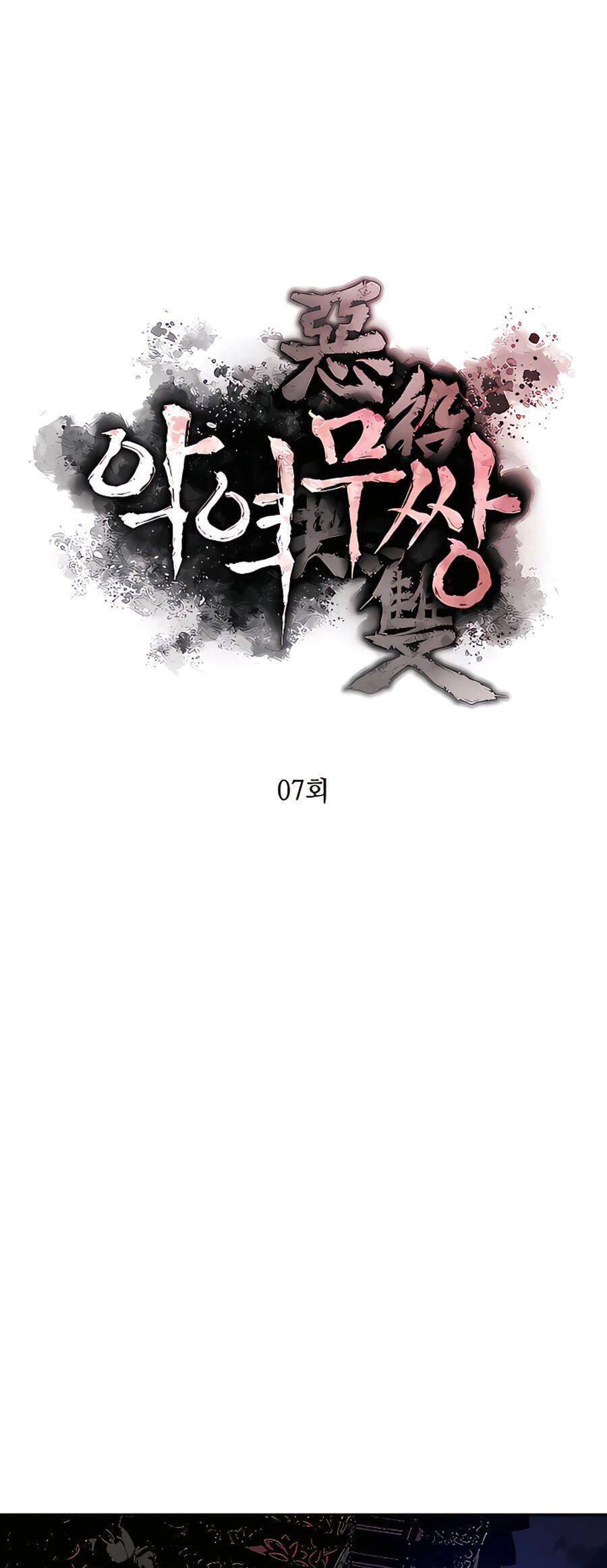 Kẻ phản diện vô song