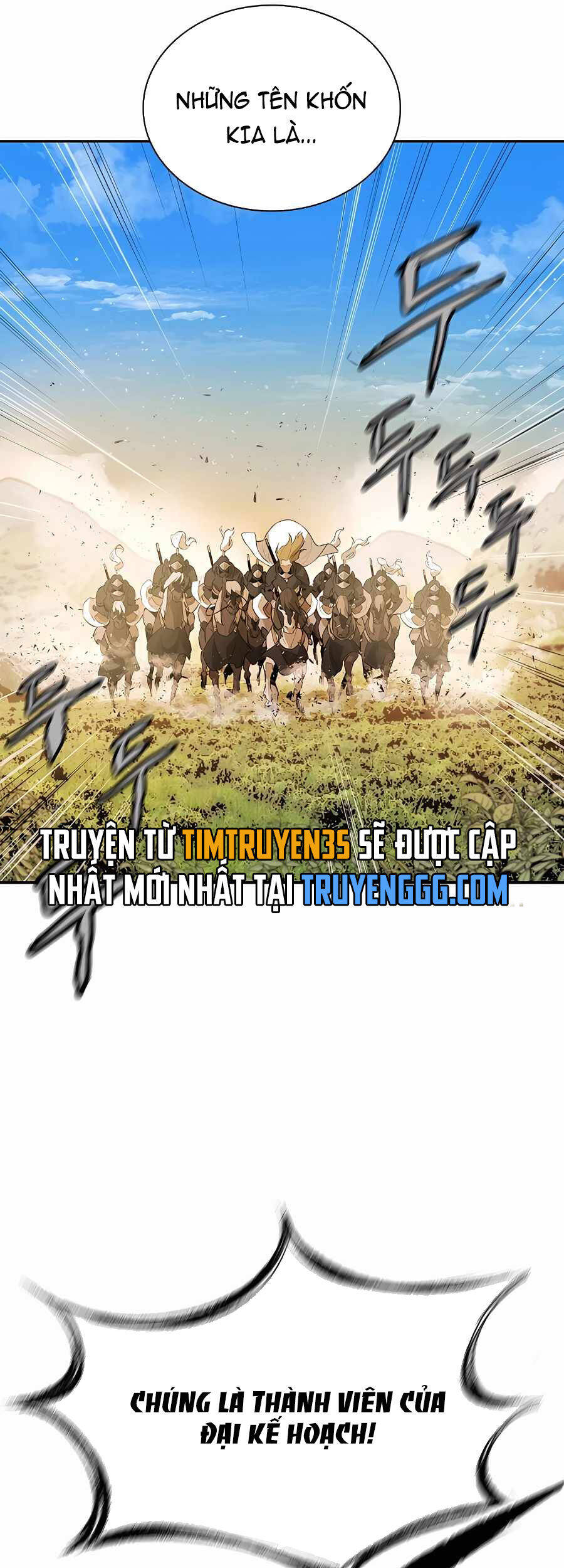 Kẻ phản diện vô song