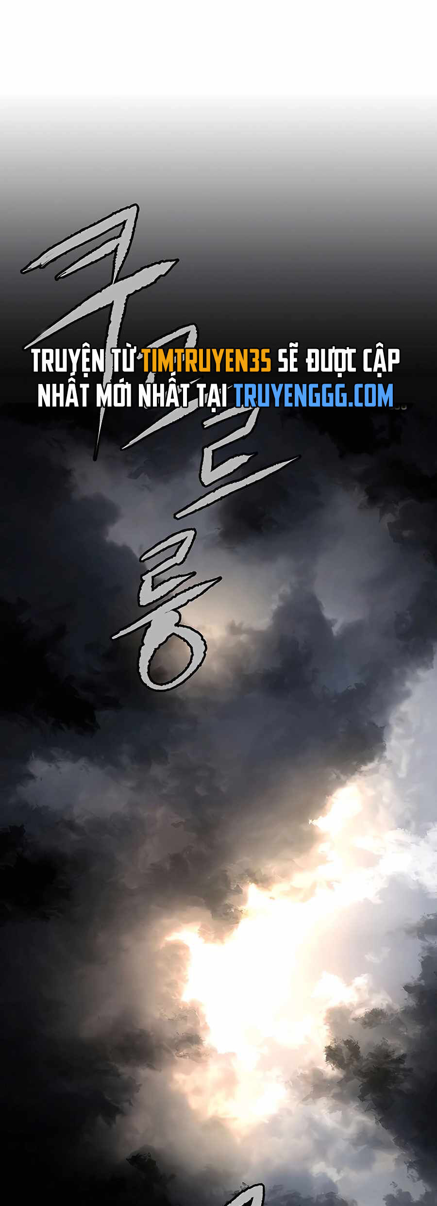 Kẻ phản diện vô song