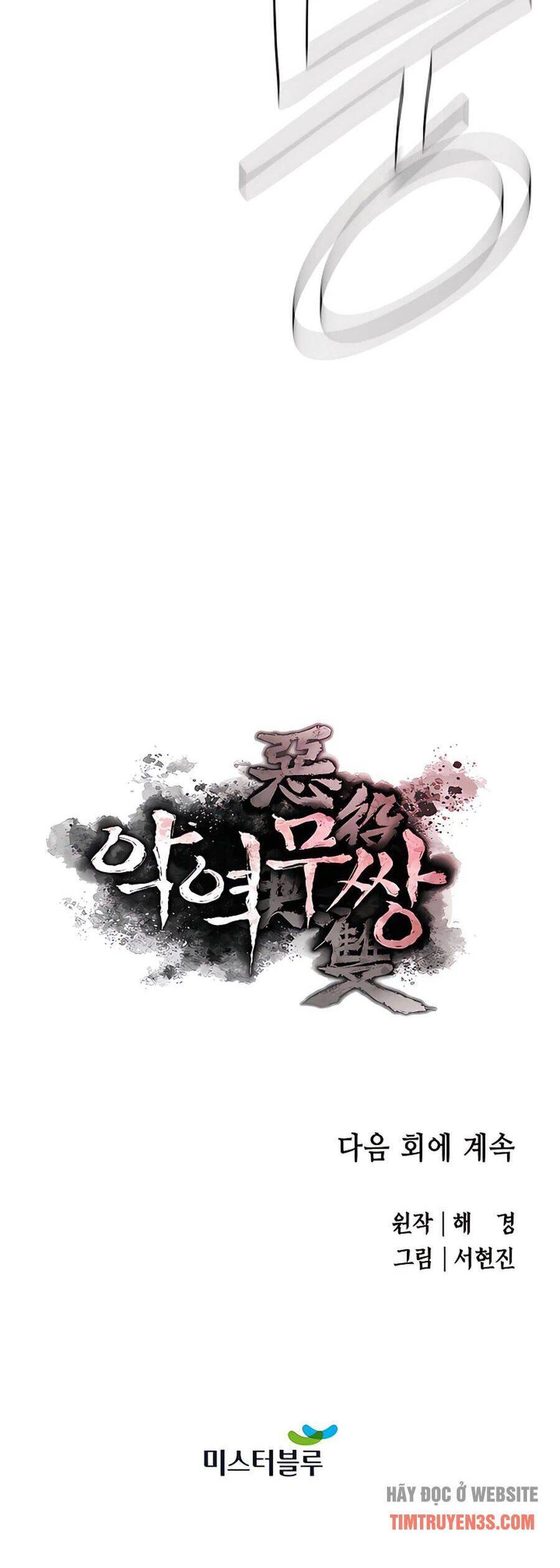 Kẻ phản diện vô song