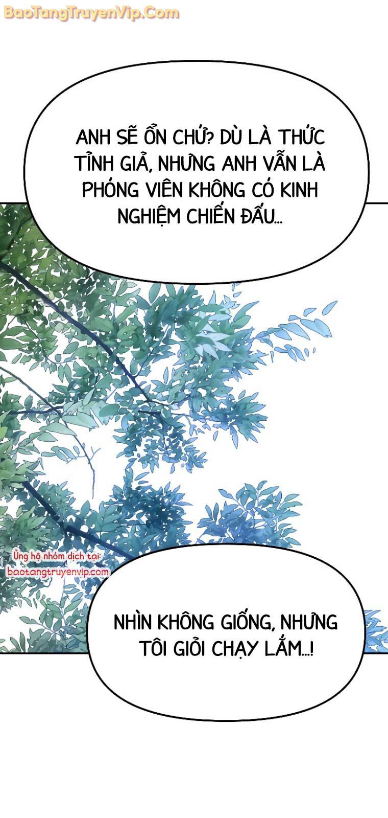 Ta từng là tháp vương