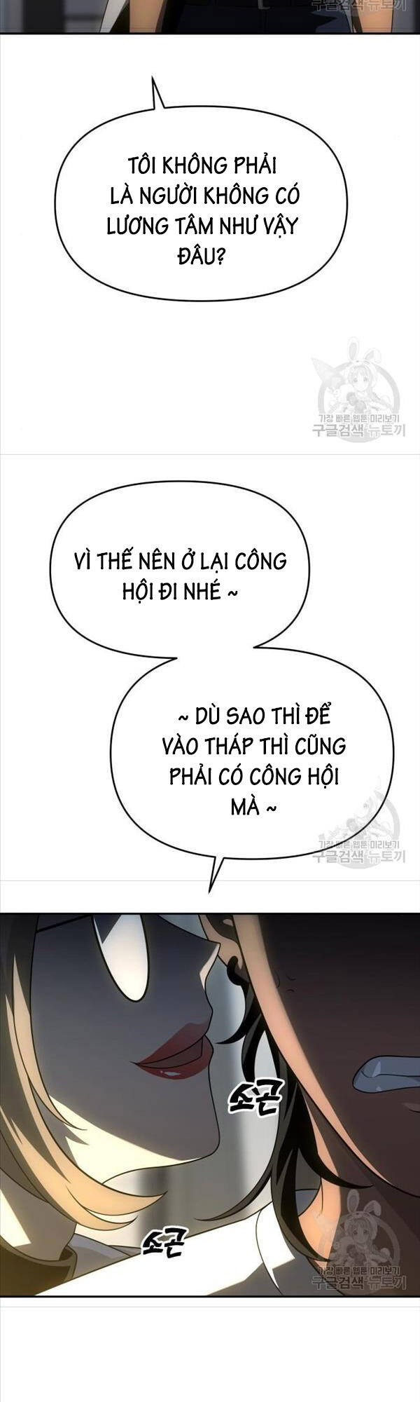 Ta từng là tháp vương