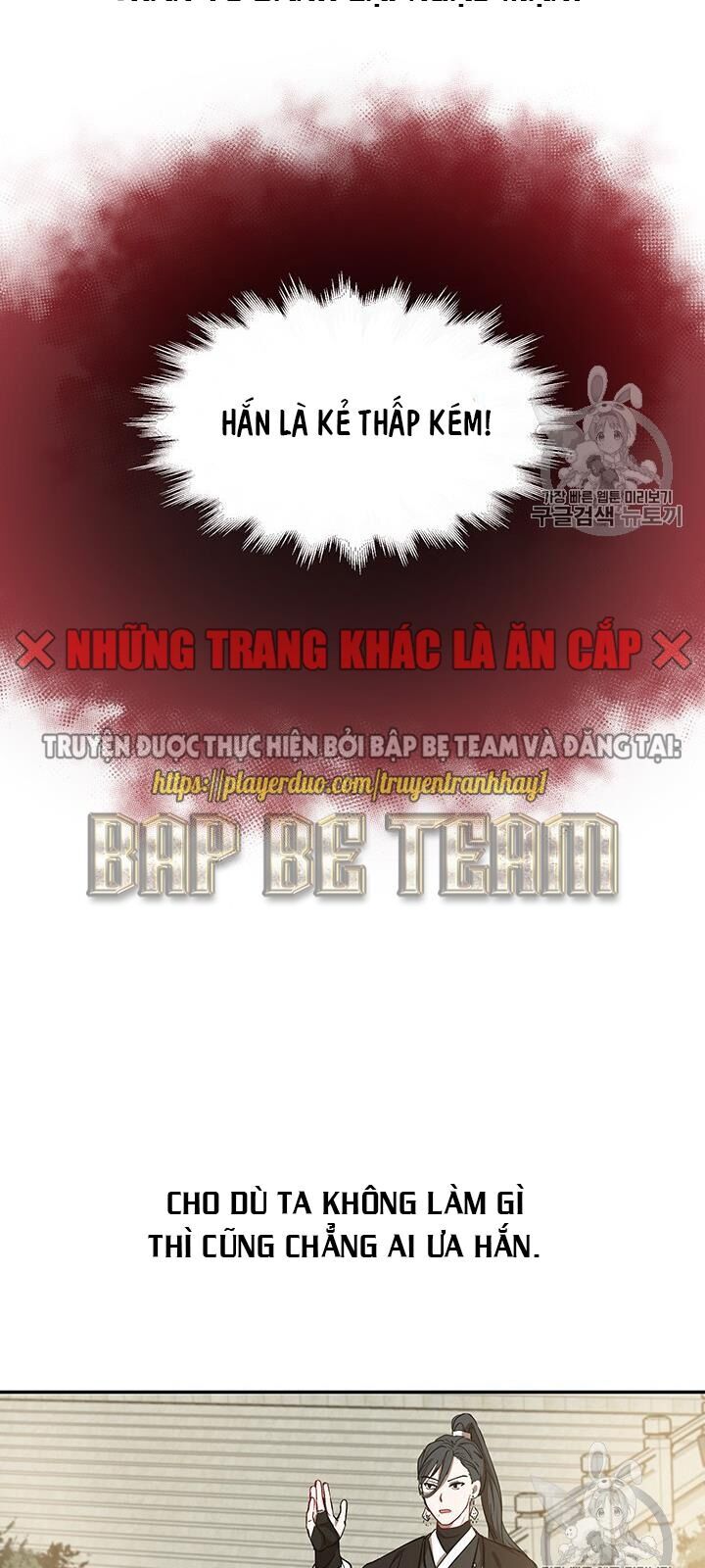 Võ đang kỳ hiệp