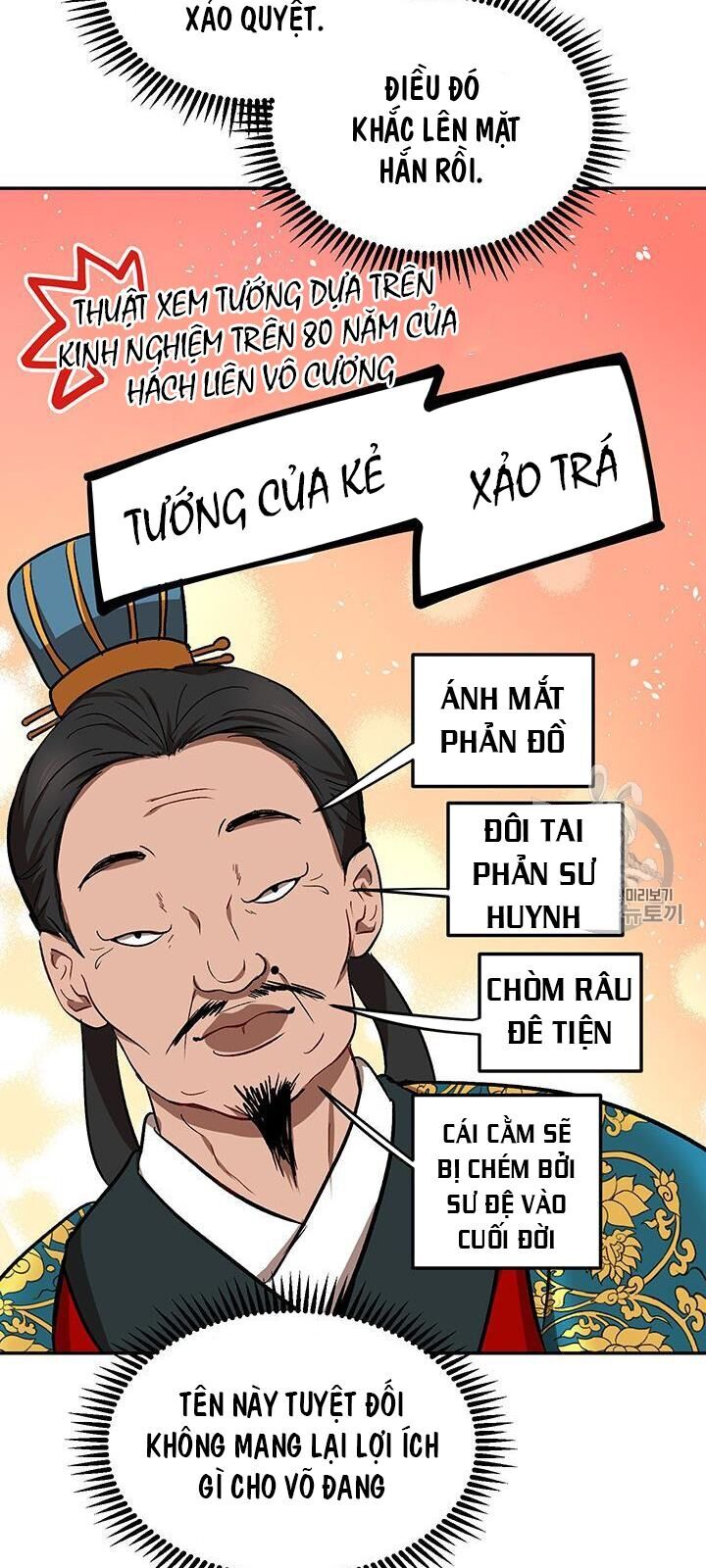 Võ đang kỳ hiệp