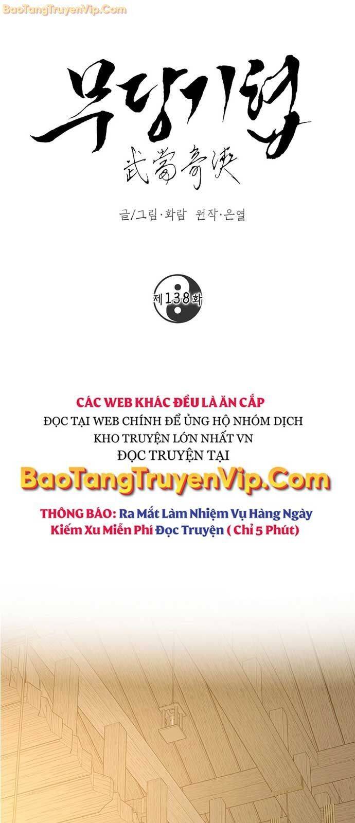 Võ đang kỳ hiệp