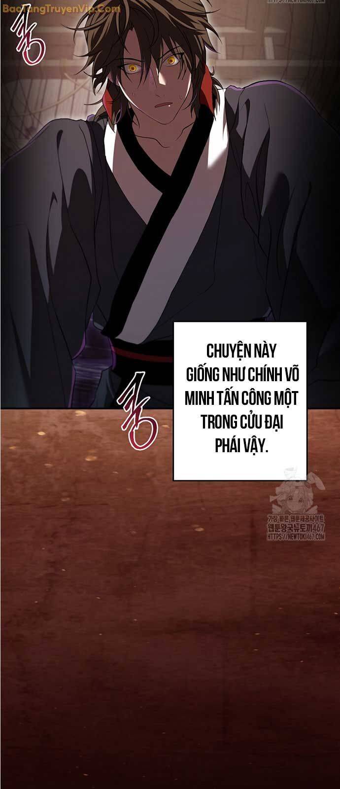 Võ đang kỳ hiệp
