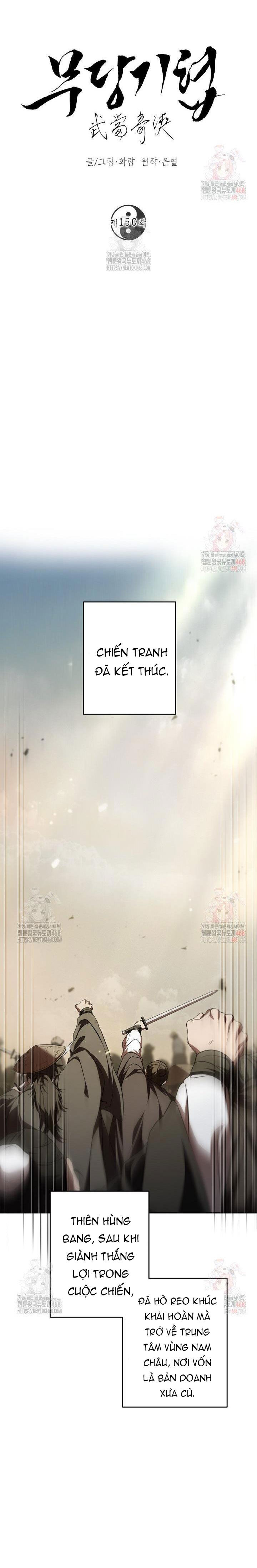 Võ đang kỳ hiệp