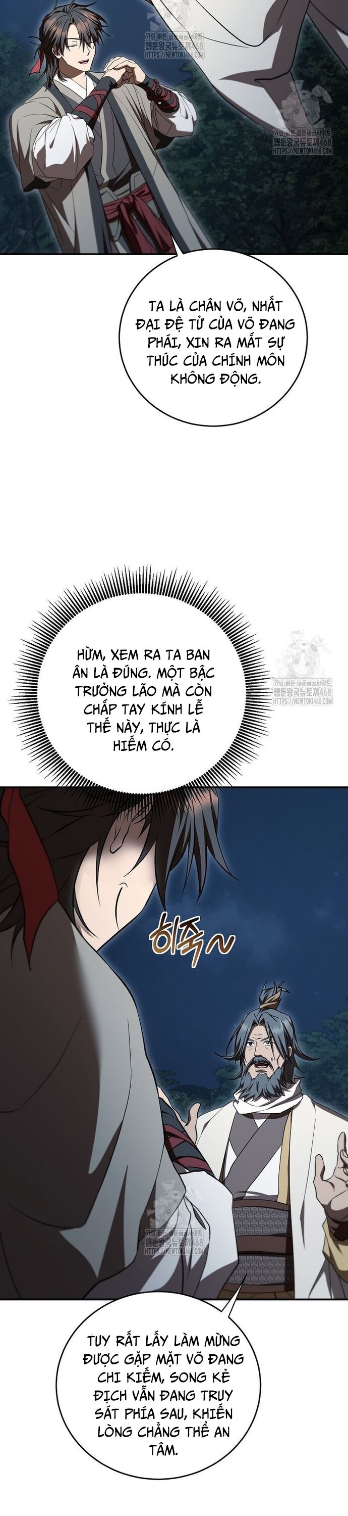 Võ đang kỳ hiệp