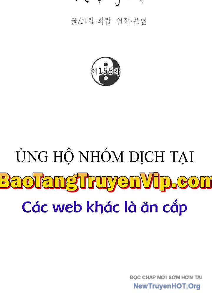 Võ đang kỳ hiệp