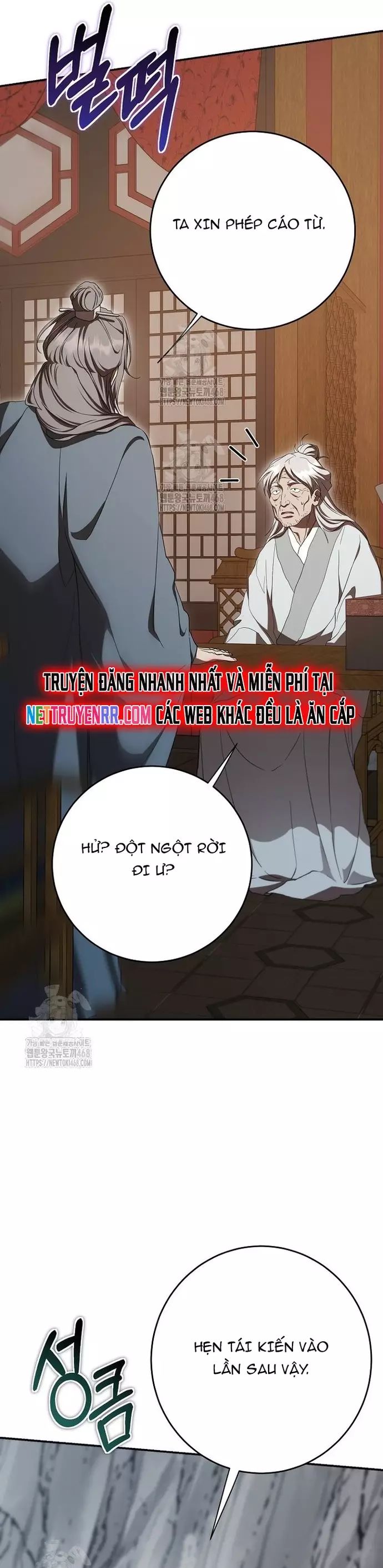 Võ đang kỳ hiệp