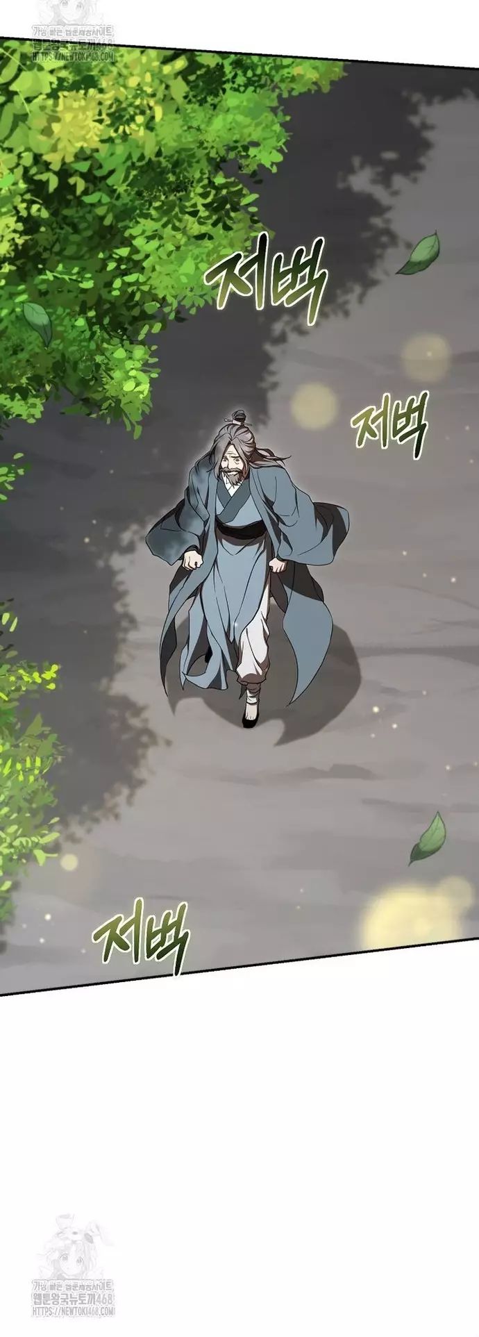 Võ đang kỳ hiệp