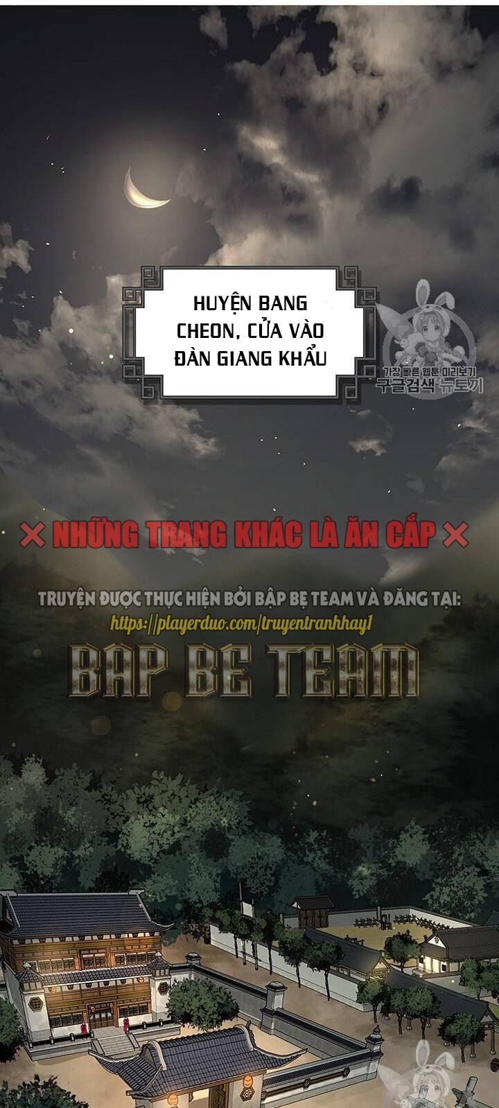 Võ đang kỳ hiệp