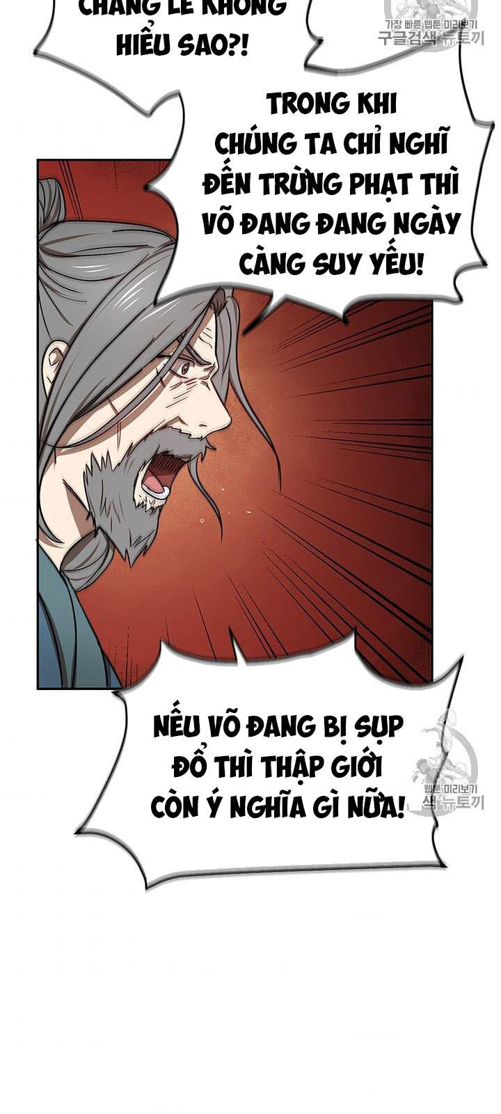 Võ đang kỳ hiệp