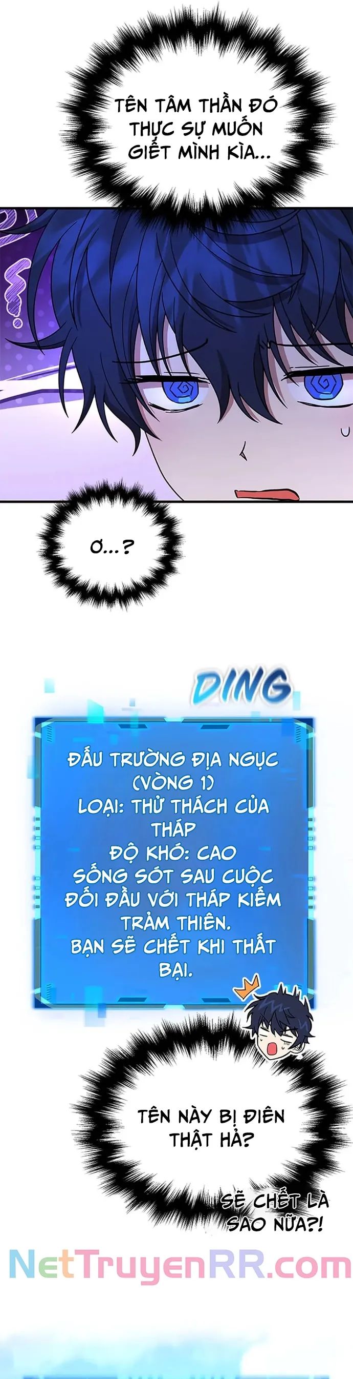 Truyền nhân của thần thoại anh hùng