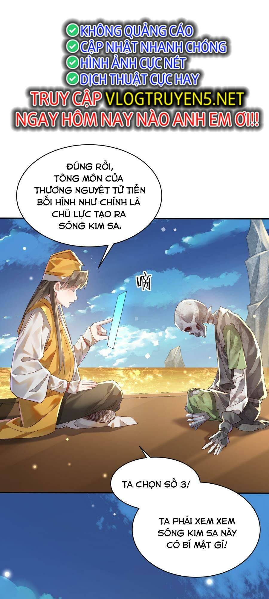Bói toán mà thôi, cửu vĩ yêu đế sao lại thành nương tử ta?!